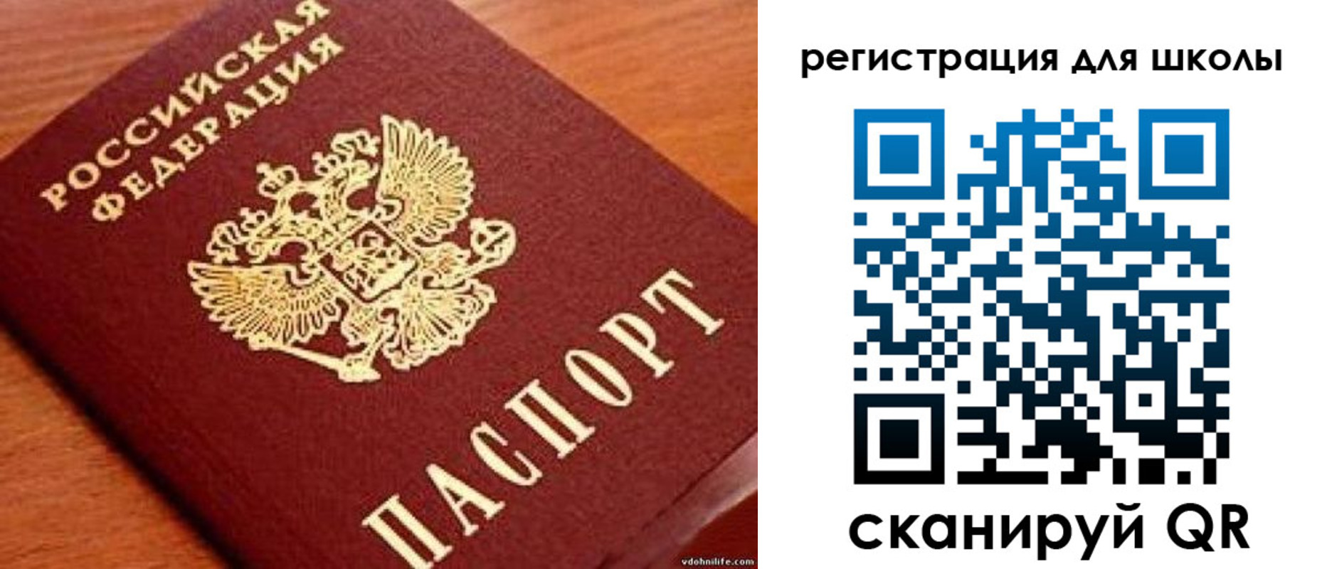 форма 3 в Батайске