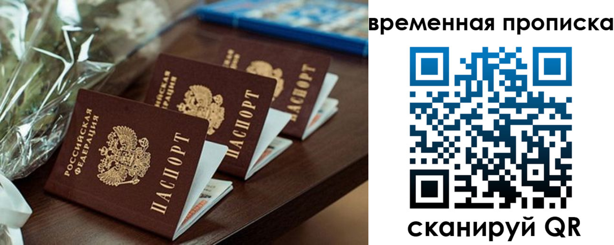 форма 3 в Батайске