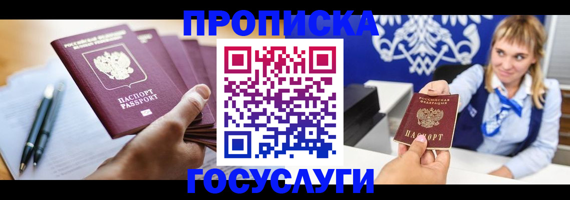 форма 3 в Батайске